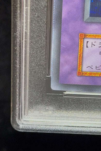 Yu-Gi-Oh PSA8 Millennium Dragon Secret Rare trading card showing Japanese import with serial number 006/165