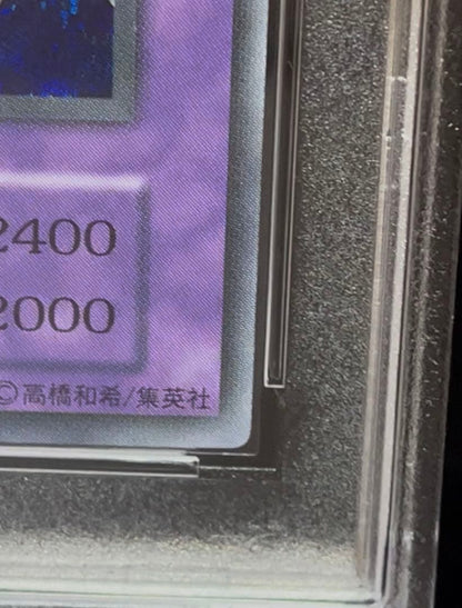 Yu-Gi-Oh PSA8 Millennium Dragon Secret Rare trading card showing Japanese import with serial number 006/165