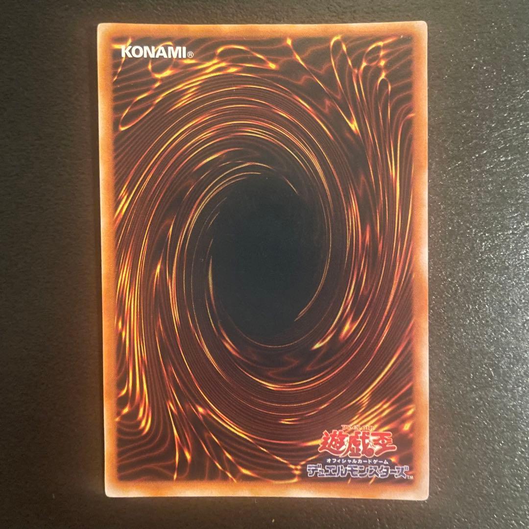 Yu-Gi-Oh Sealed Exodia the Forbidden One Initial Edition trading card in Japanese with original packaging