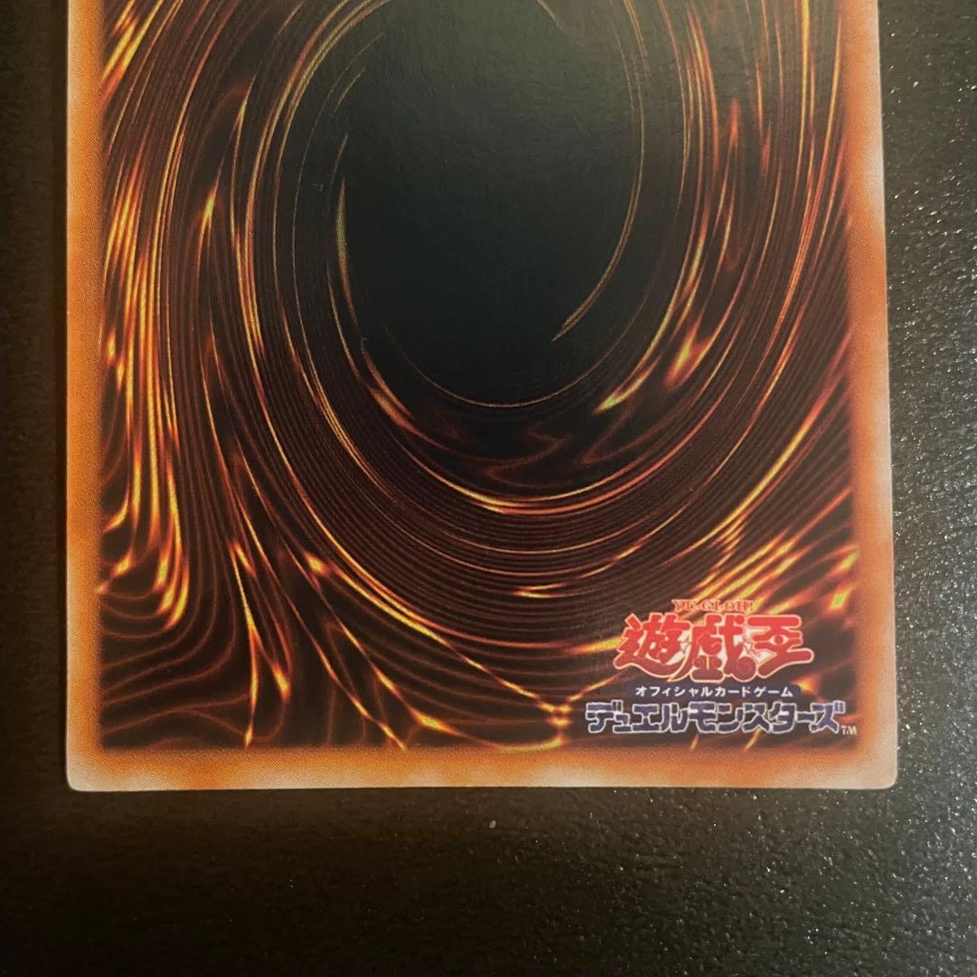 Yu-Gi-Oh Sealed Exodia the Forbidden One Initial Edition trading card in Japanese with original packaging