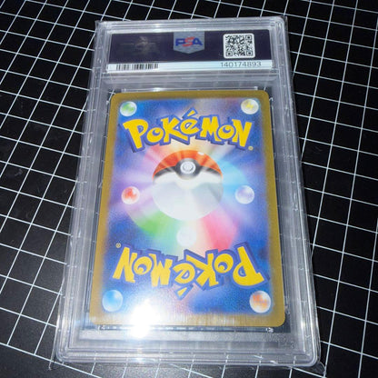 Blackkyex SAR card from SV8a Terastal Festivalex set graded PSA10 with certificate and set details