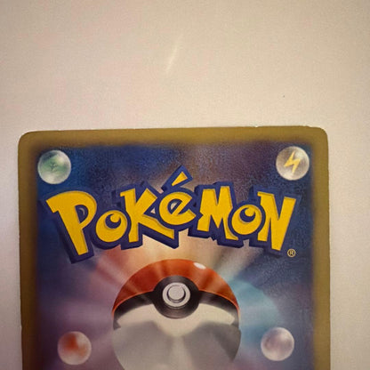Bandai Pikachu UR BW1 White Collection 056/053 collectible figure in original packaging