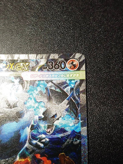 Bandai Megarizard X EX SAR Expansion Pack model 110/0 with minor scratches Japan import