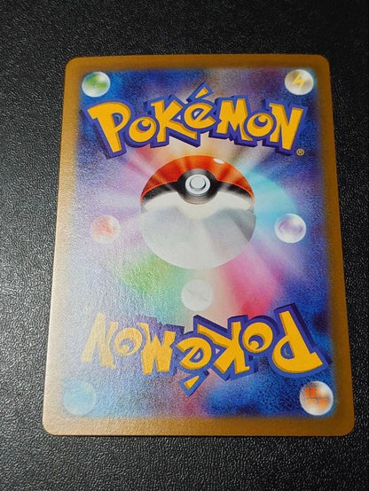 Bandai Megarizard X EX SAR Expansion Pack model 110/0 with minor scratches Japan import