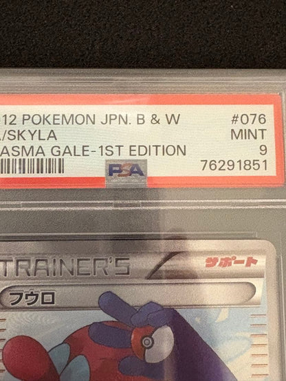 Pokemon Furou SR BW series card graded PSA 9 shown in protective PSA case