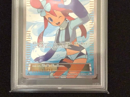 Pokemon Furou SR BW series card graded PSA 9 shown in protective PSA case