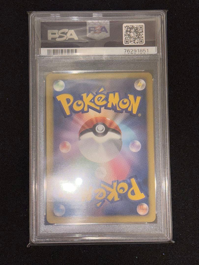 Pokemon Furou SR BW series card graded PSA 9 shown in protective PSA case