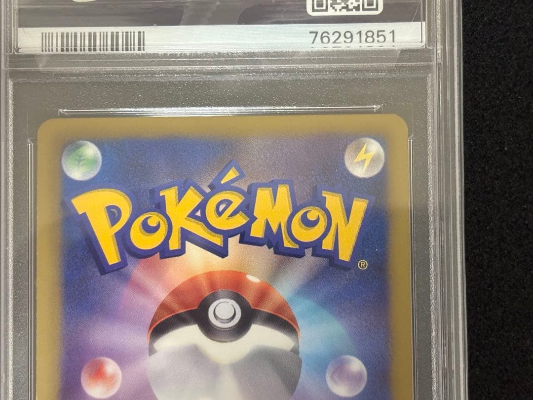 Pokemon Furou SR BW series card graded PSA 9 shown in protective PSA case