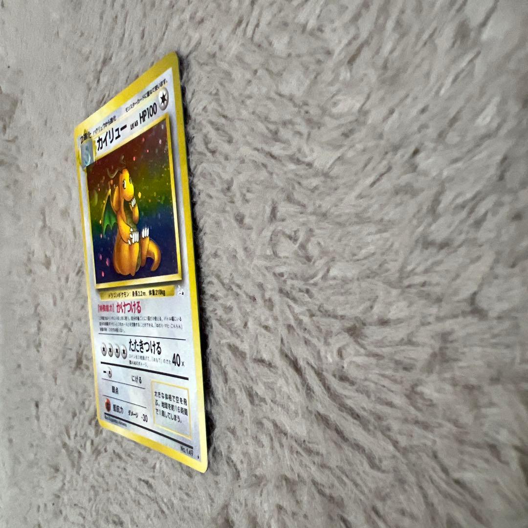 Taito Old Rare Dragonite Third Expansion Pack Fossil Mystery Collectible card from Japan with protective sleeve