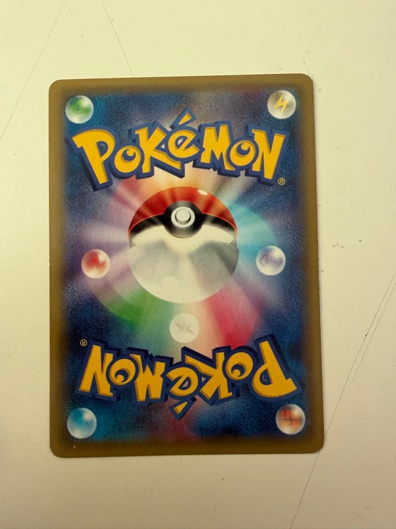 Pokemon Card Azusa SR showing front design with slight white blemish on the back
