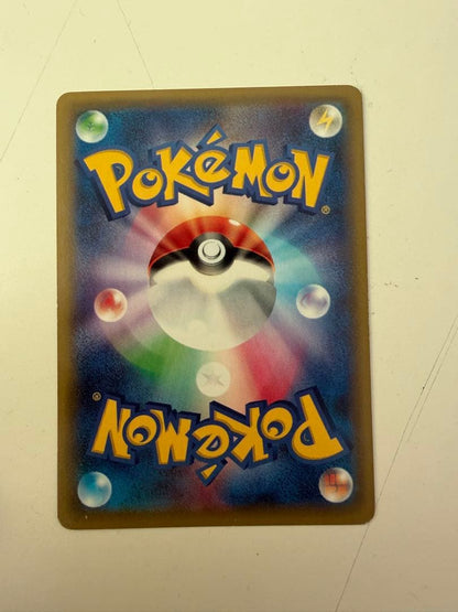 Pokemon Card Azusa SR showing front design with slight white blemish on the back