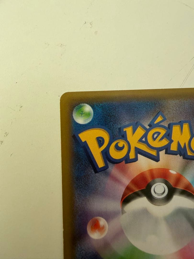 Pokemon Card Azusa SR showing front design with slight white blemish on the back
