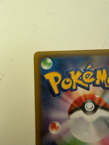 Pokemon Card Azusa SR showing front design with slight white blemish on the back