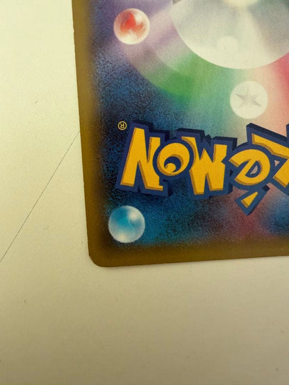 Pokemon Card Azusa SR showing front design with slight white blemish on the back