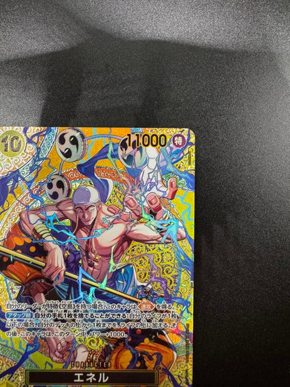 One Piece Monkey D. Luffy Energy SP rarity character card EB02-052 from Japan import