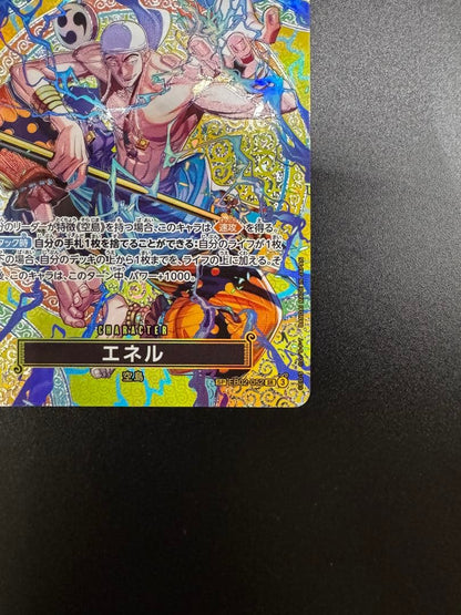One Piece Monkey D. Luffy Energy SP rarity character card EB02-052 from Japan import