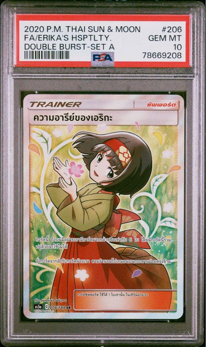 Erica's Hospitality SR PSA10 graded Pokémon card overseas region language Thai edition Japan import