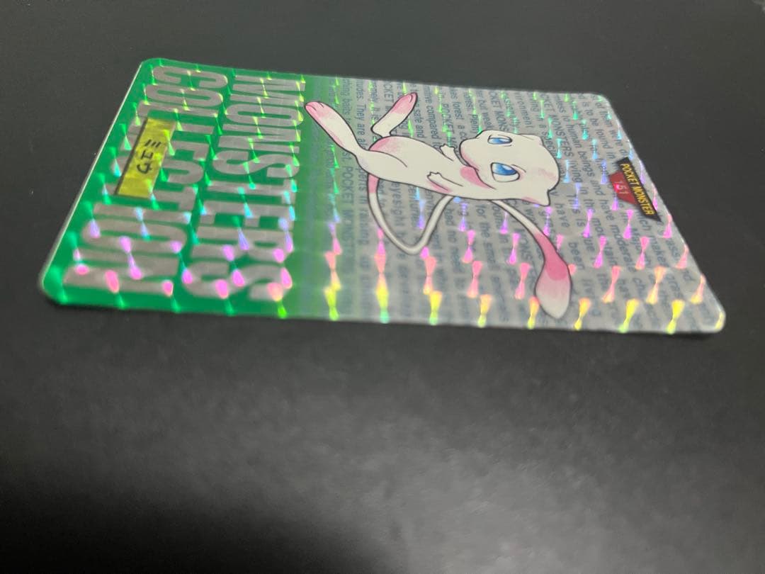1996 Bandai Pokemon Monster Collection Mew trading card with green background