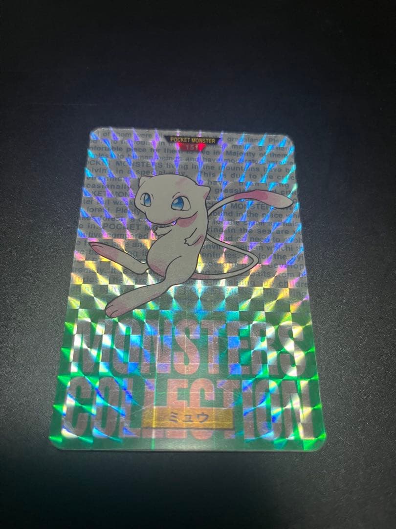 1996 Bandai Pokemon Monster Collection Mew trading card with green background