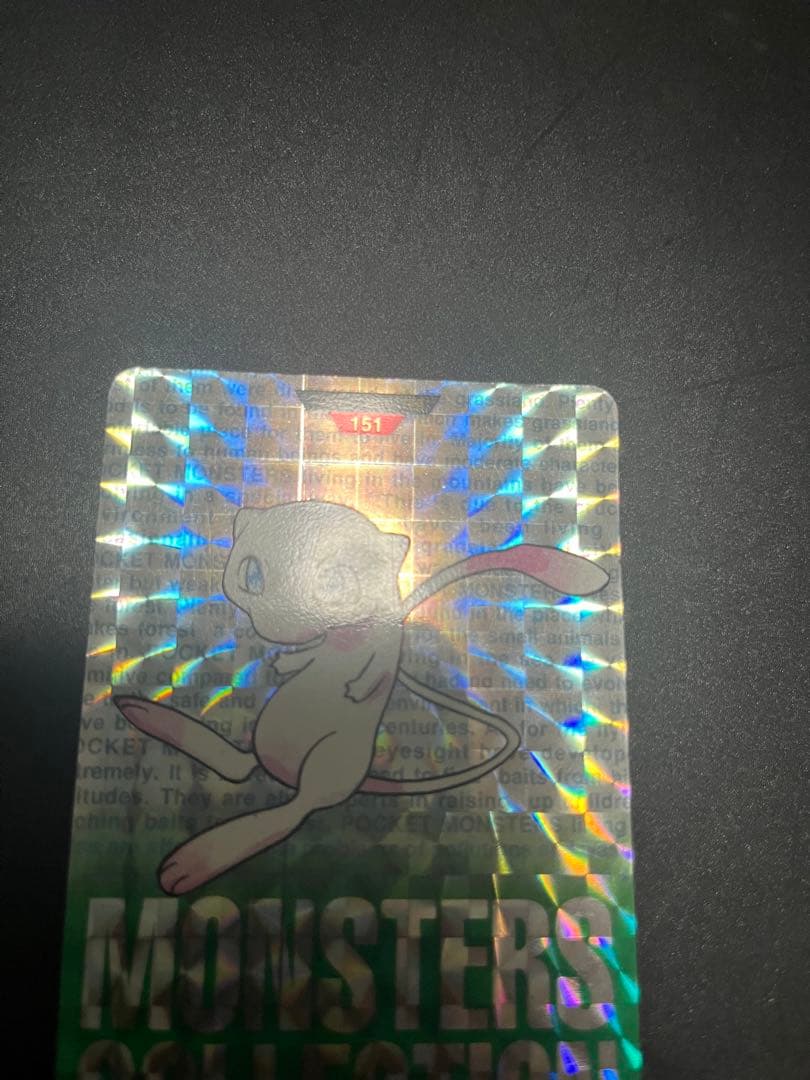 1996 Bandai Pokemon Monster Collection Mew trading card with green background