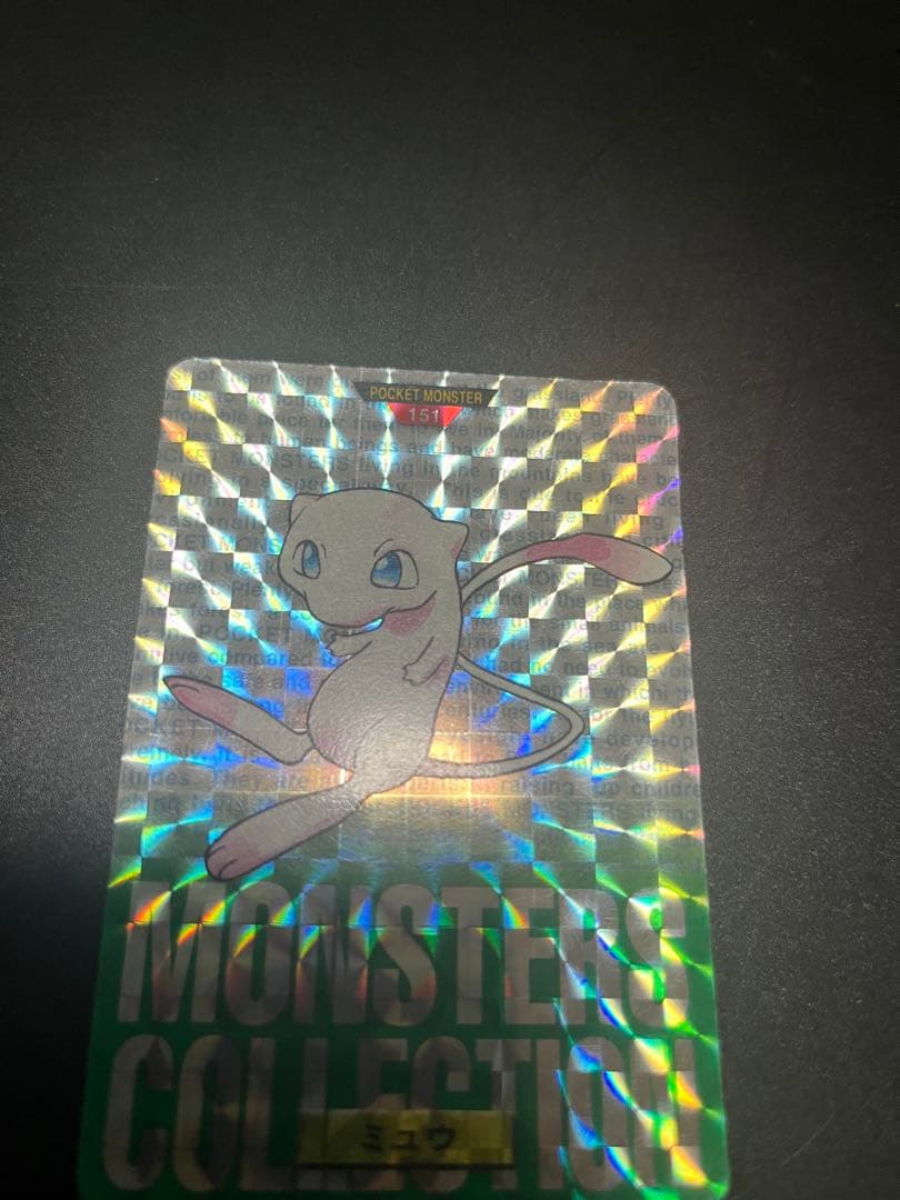 1996 Bandai Pokemon Monster Collection Mew trading card with green background