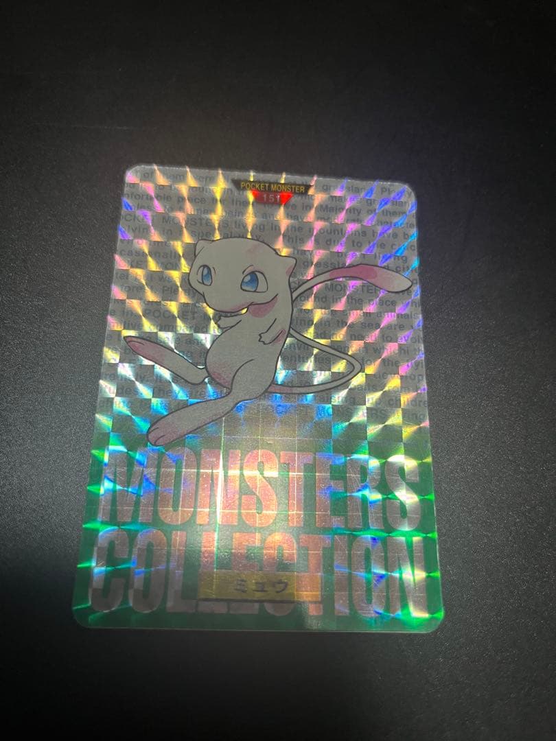 1996 Bandai Pokemon Monster Collection Mew trading card with green background