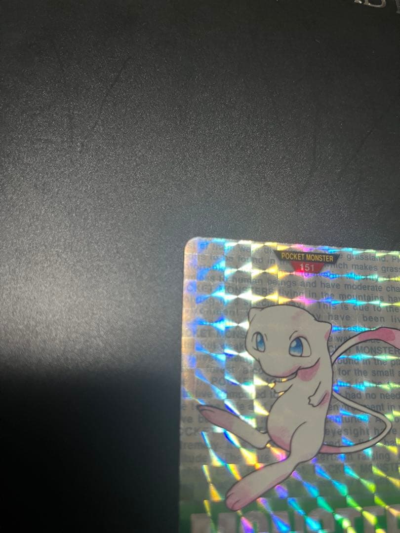 1996 Bandai Pokemon Monster Collection Mew trading card with green background
