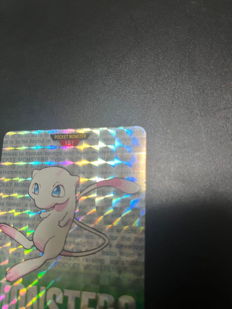 1996 Bandai Pokemon Monster Collection Mew trading card with green background