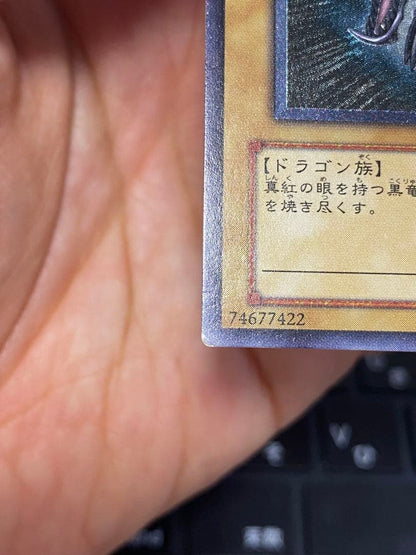 Yugioh Crimson Eye Black Dragon monster card 301-056 Level 7 Dark Dragon ultimate rare