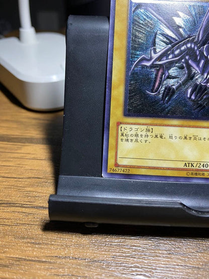 Yugioh Crimson Eye Black Dragon monster card 301-056 Level 7 Dark Dragon ultimate rare