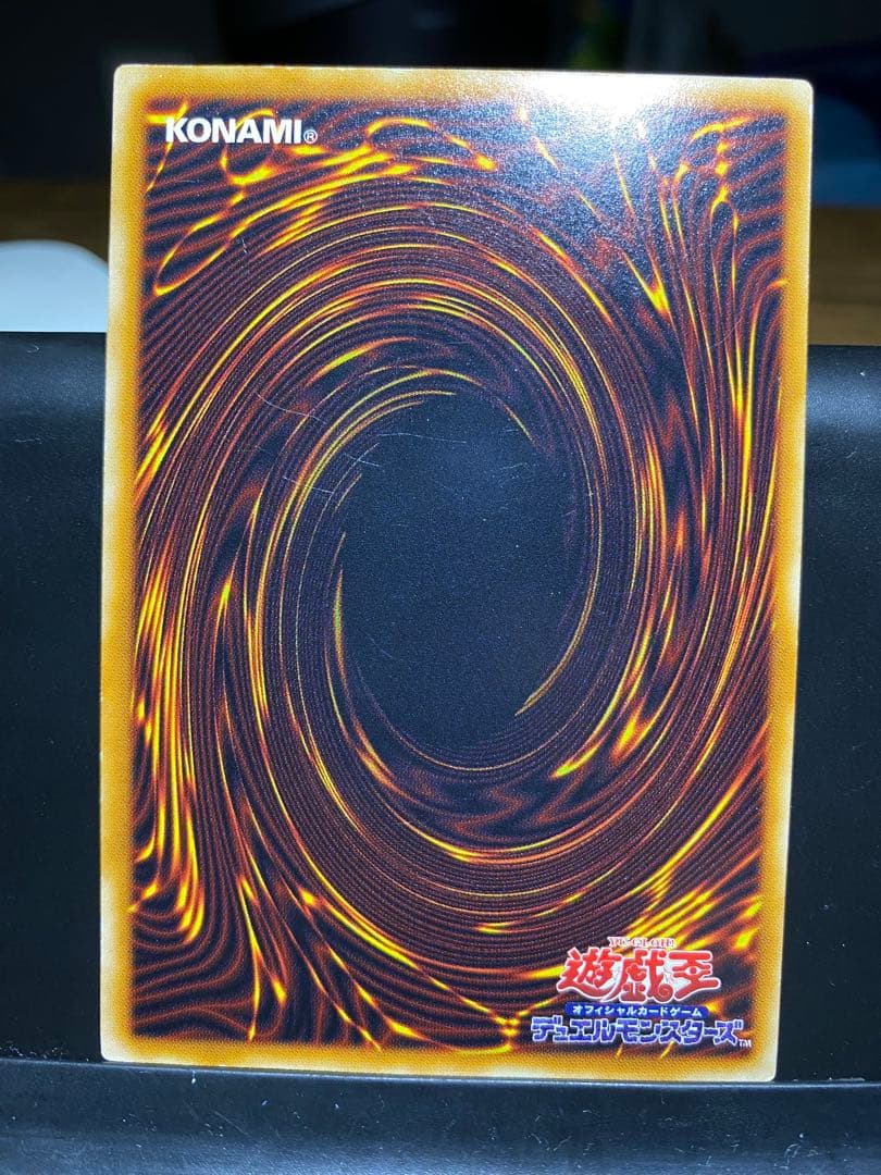 Yugioh Crimson Eye Black Dragon monster card 301-056 Level 7 Dark Dragon ultimate rare