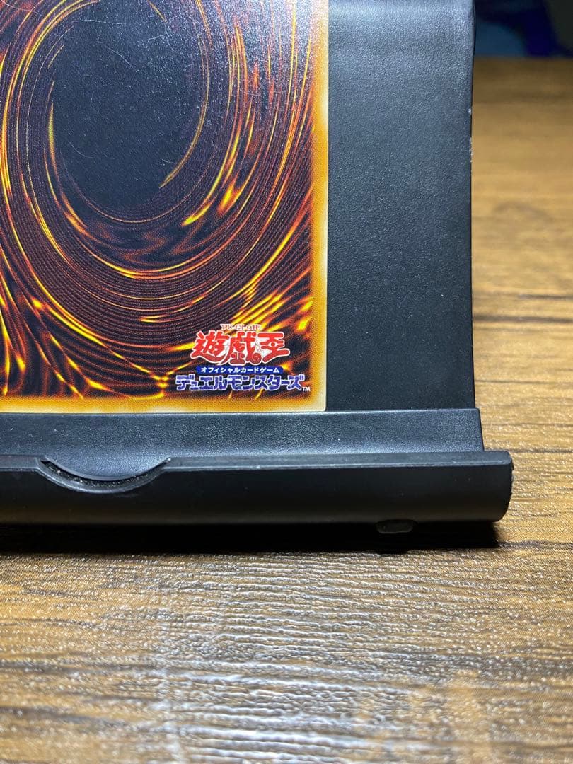 Yugioh Crimson Eye Black Dragon monster card 301-056 Level 7 Dark Dragon ultimate rare