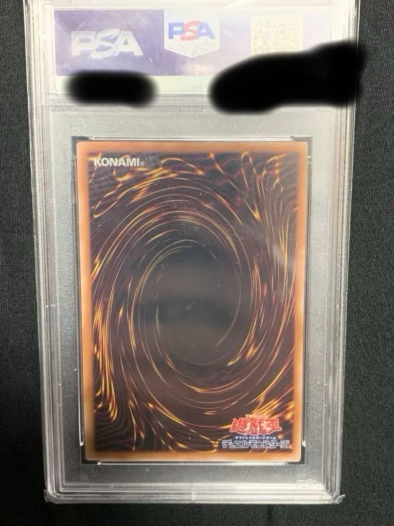 PSA 10 graded No.107 Galaxy Eyes Photon Dragon Yu-Gi-Oh! card from 25th Rare Japan import