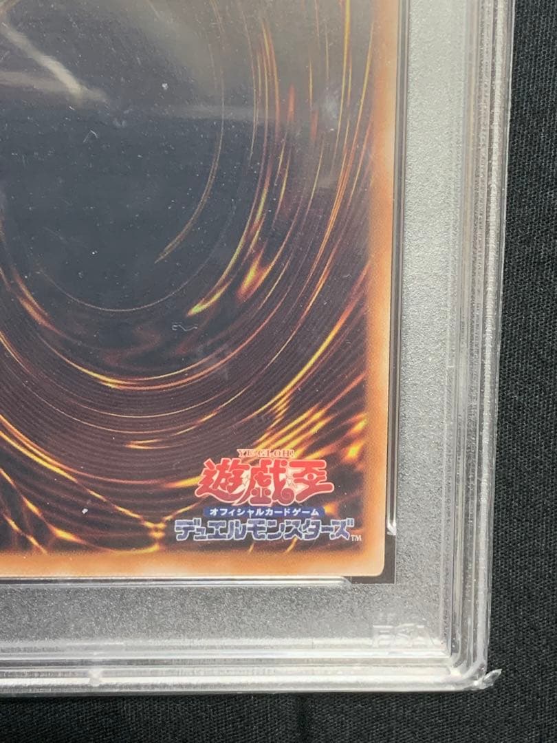 PSA 10 graded No.107 Galaxy Eyes Photon Dragon Yu-Gi-Oh! card from 25th Rare Japan import