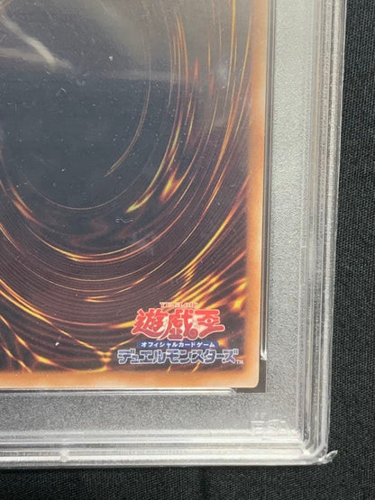PSA 10 graded No.107 Galaxy Eyes Photon Dragon Yu-Gi-Oh! card from 25th Rare Japan import