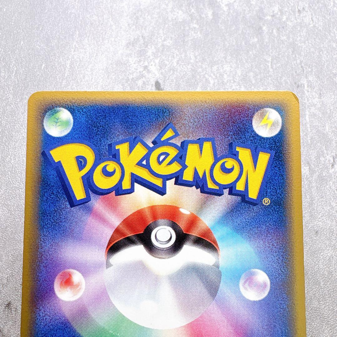 Bandai Pokemon Card Metamon Holon Research Tower 033/086 Pikachu in Japanese language, authentic collectible