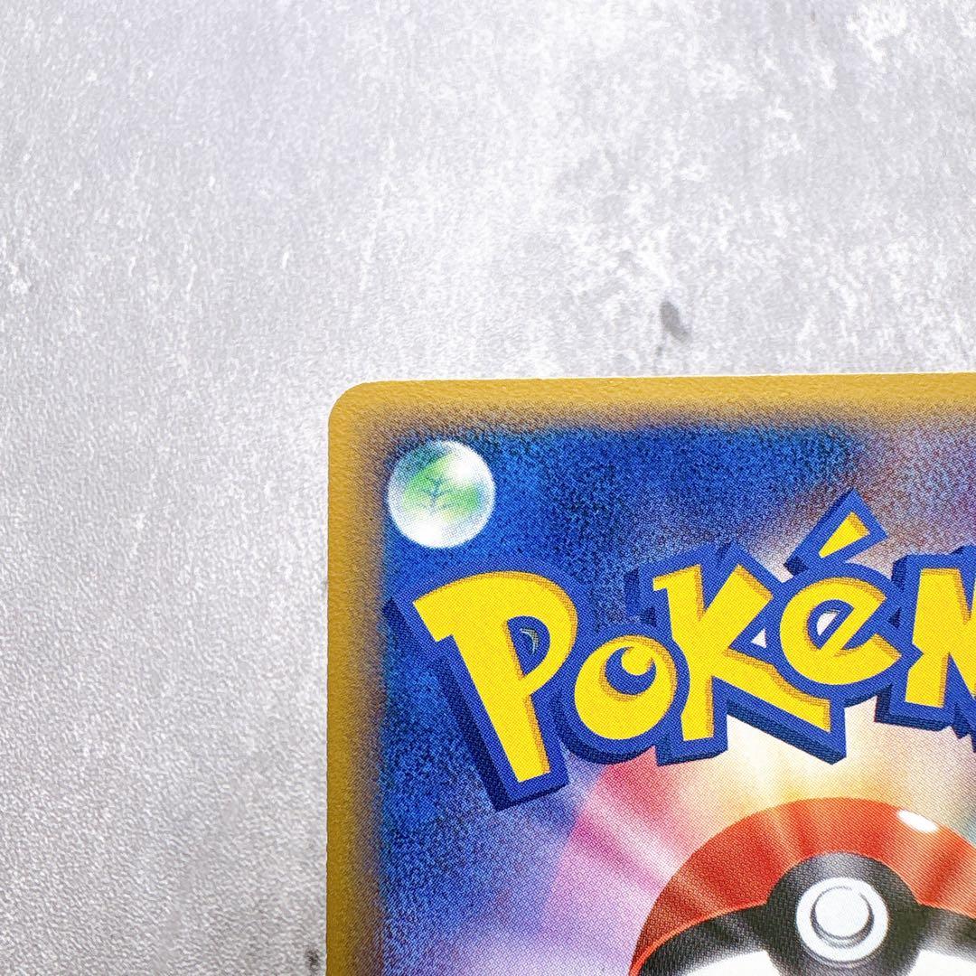 Bandai Pokemon Card Metamon Holon Research Tower 033/086 Pikachu in Japanese language, authentic collectible