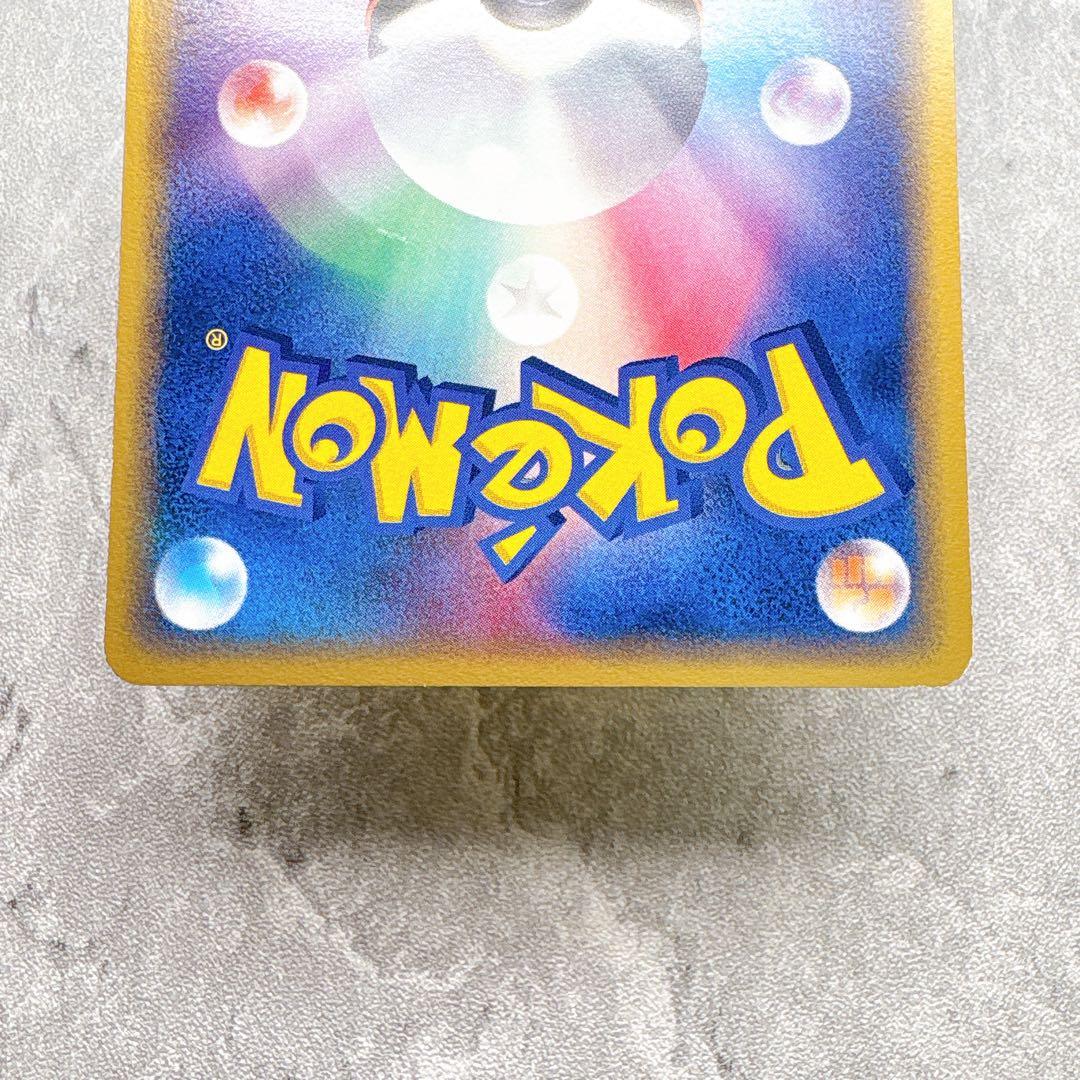 Bandai Pokemon Card Metamon Holon Research Tower 033/086 Pikachu in Japanese language, authentic collectible