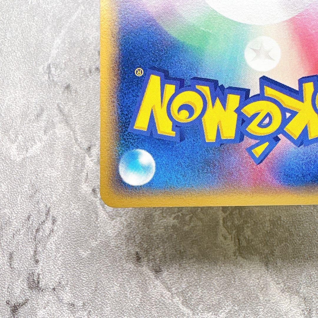 Bandai Pokemon Card Metamon Holon Research Tower 033/086 Pikachu in Japanese language, authentic collectible