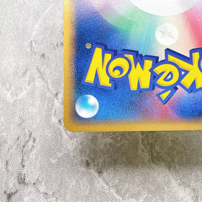 Bandai Pokemon Card Metamon Holon Research Tower 033/086 Pikachu in Japanese language, authentic collectible