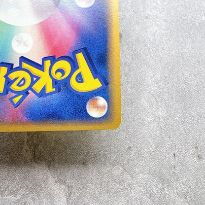 Bandai Pokemon Card Metamon Holon Research Tower 033/086 Pikachu in Japanese language, authentic collectible