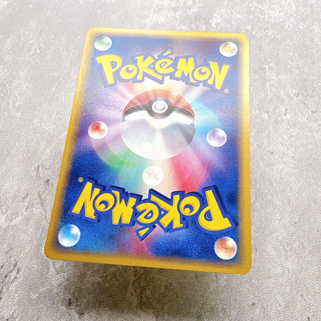 Bandai Pokemon Card Metamon Holon Research Tower 033/086 Pikachu in Japanese language, authentic collectible