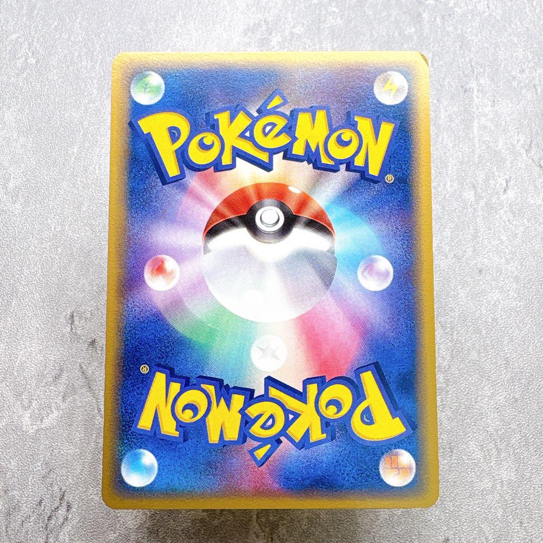 Bandai Pokemon Card Metamon Holon Research Tower 033/086 Pikachu in Japanese language, authentic collectible