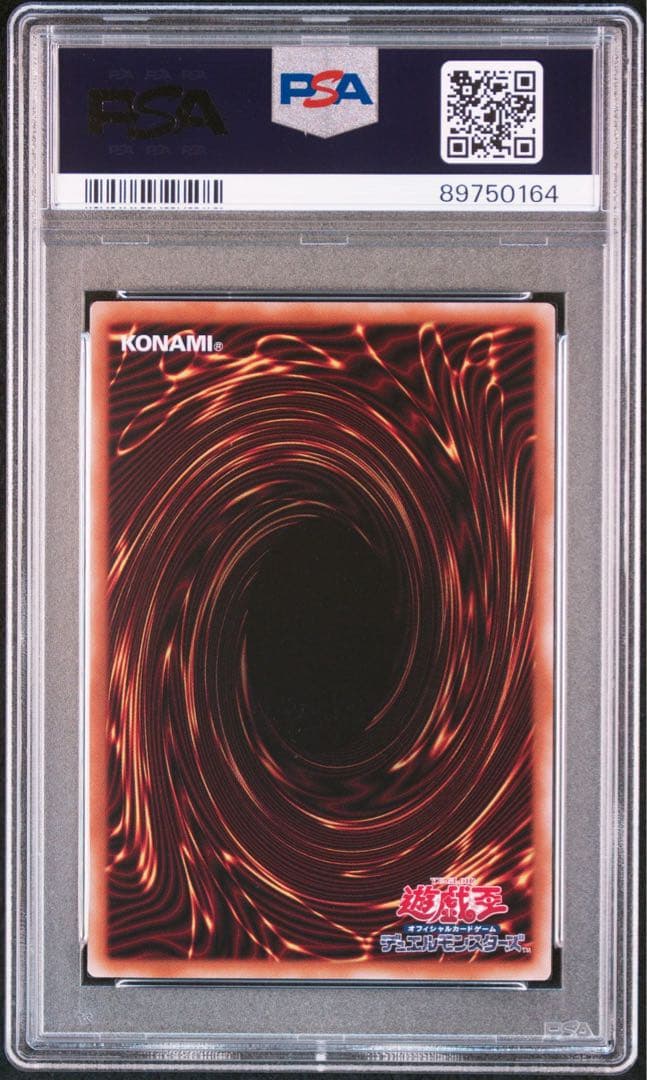Yugioh PSA 10 graded 25th Secret Rare Heata card from Japan import