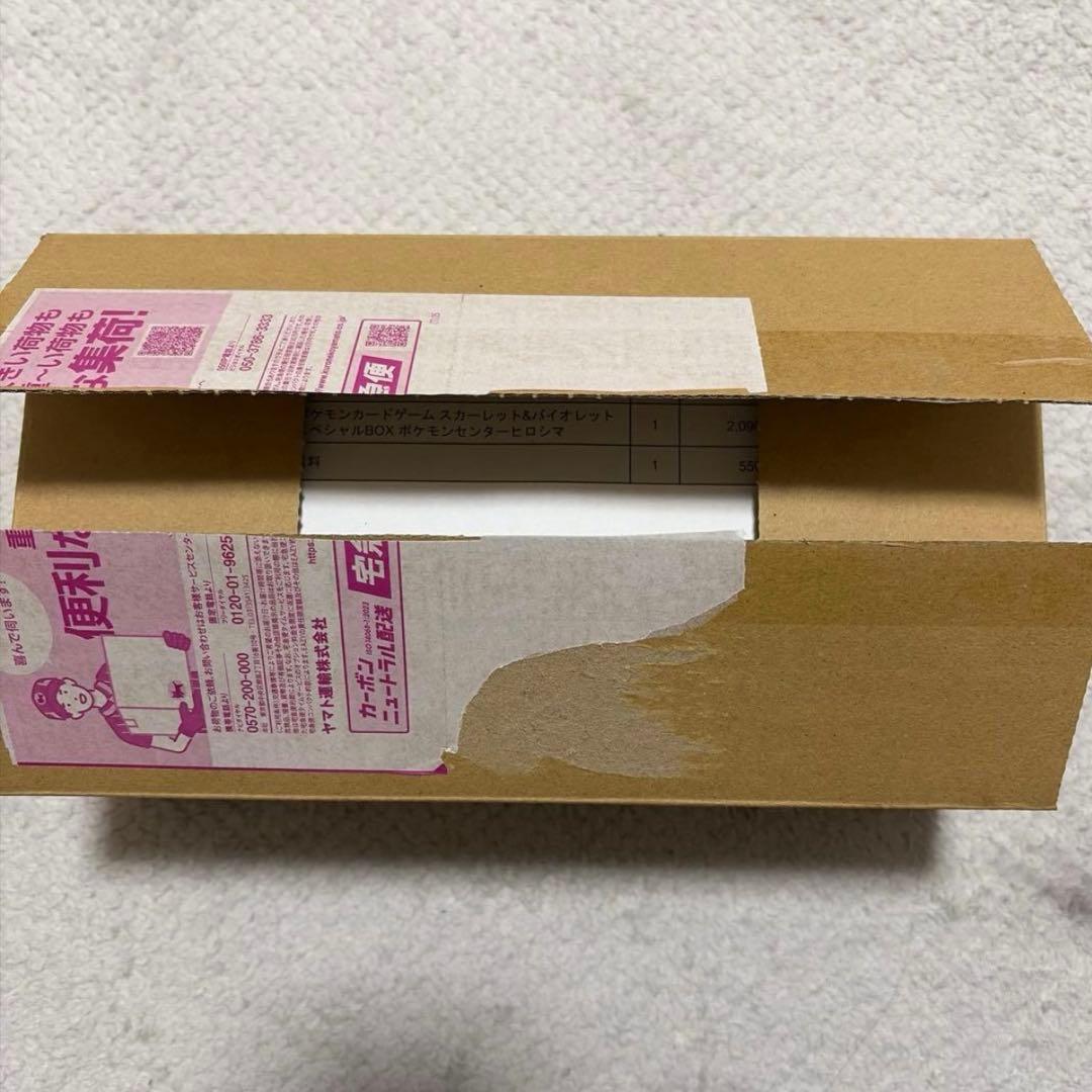Pokemon Center Hiroshima Special Box including promo card, 64 deck shields, and deck box in original packaging