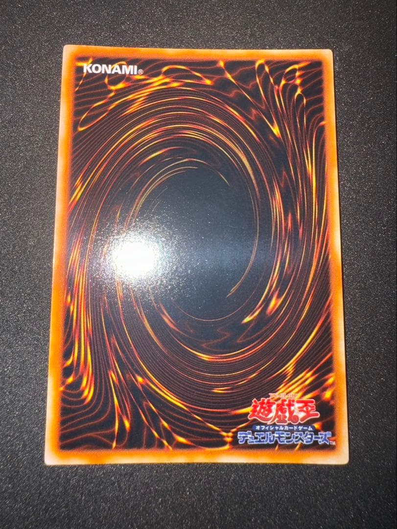 Yugioh Crimson Eyes Black Dragon Vol 3 trading card Japan import in good condition with minimal wear
