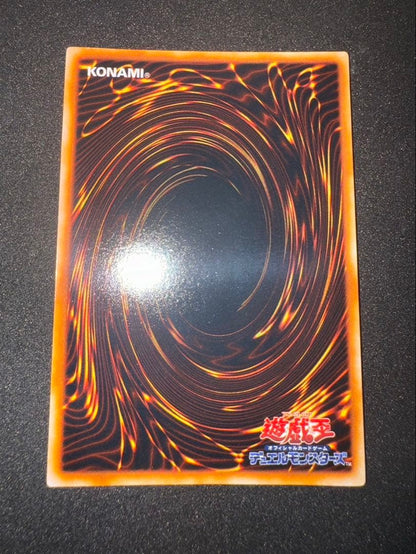Yugioh Crimson Eyes Black Dragon Vol 3 trading card Japan import in good condition with minimal wear