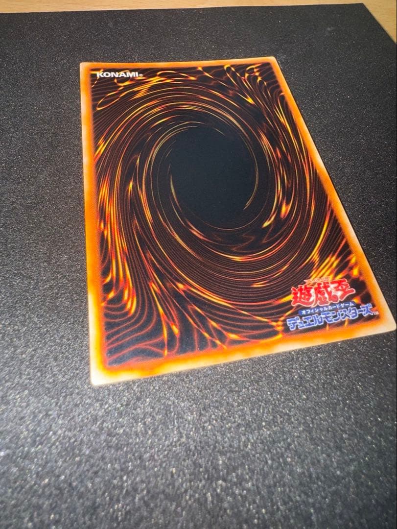 Yugioh Crimson Eyes Black Dragon Vol 3 trading card Japan import in good condition with minimal wear