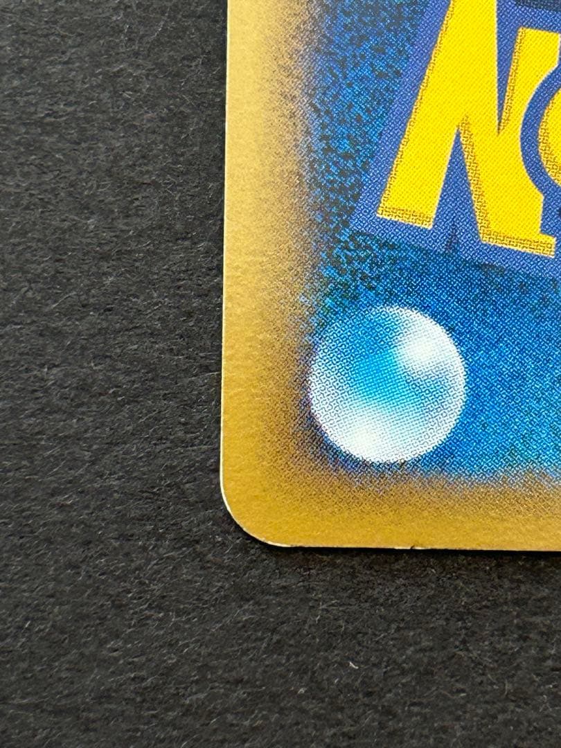 Bandai Pokemon Pikachu M LV.X Promo Card 043/DPt-P from Series DPt-P with minor scratches and white spots