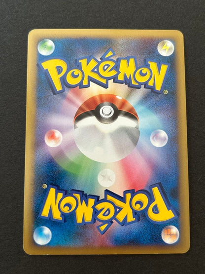 Bandai Pokemon Pikachu M LV.X Promo Card 043/DPt-P from Series DPt-P with minor scratches and white spots